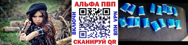 где купить наркоту  Салехард  APVP крисы CK 