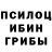 Печенье с ТГК марихуана Shyne Po
