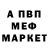 Метадон белоснежный Agata R
