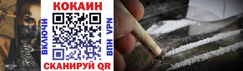 Cocaine Боливия  Салехард 