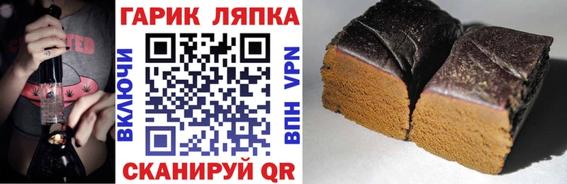 цены наркотик Салехард Гашиш индика сатива