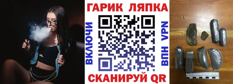 Гашиш Premium Салехард