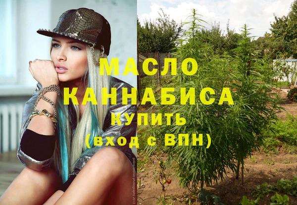 скорость Армянск
