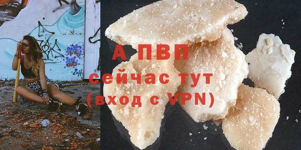скорость Армянск