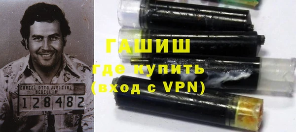 скорость Армянск