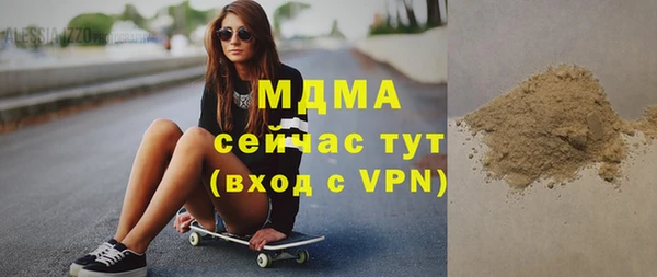 скорость Армянск
