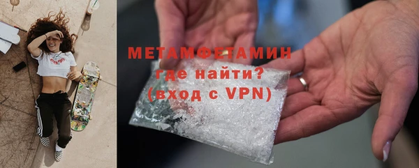 первитин Арсеньев