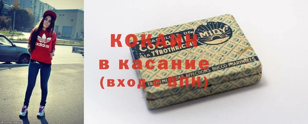 первитин Арсеньев