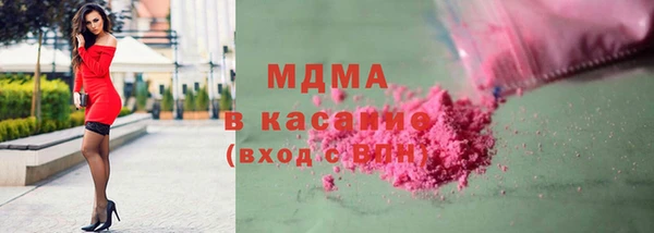 первитин Арсеньев