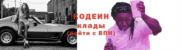 первитин Арсеньев