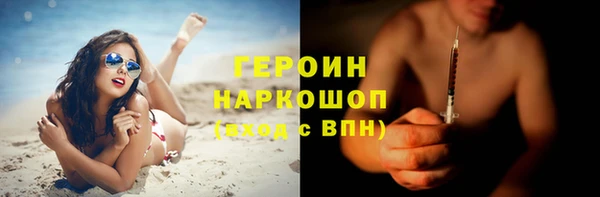 первитин Арсеньев