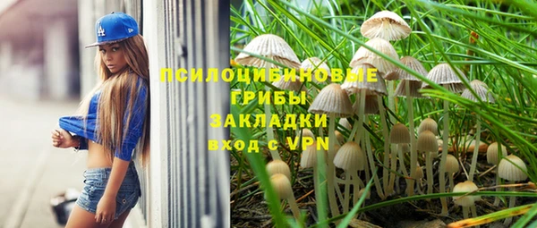 скорость Армянск