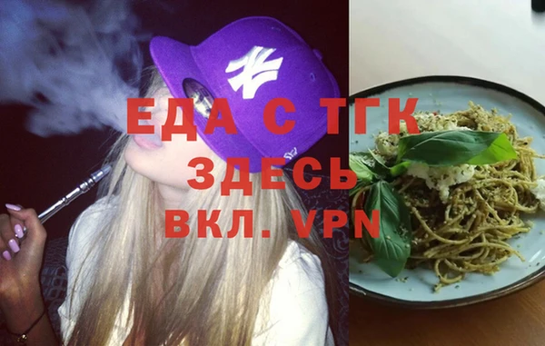 скорость Армянск
