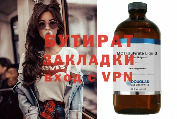метадон Аркадак
