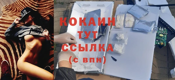 первитин Арсеньев