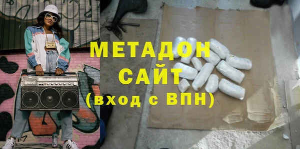метадон Аркадак