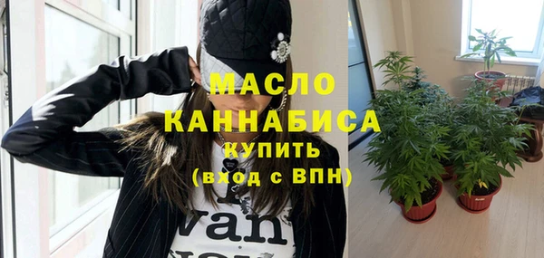 первитин Арсеньев