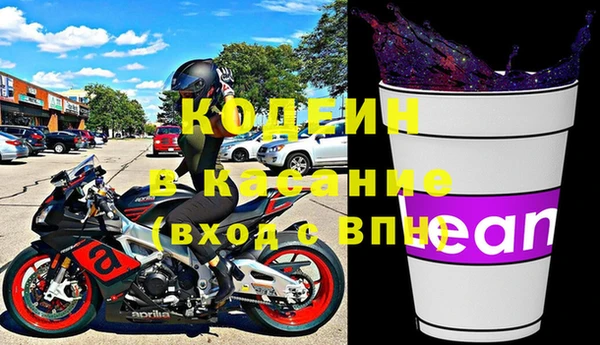 скорость Армянск
