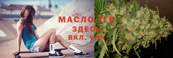 первитин Арсеньев