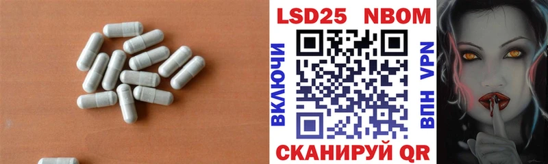ЛСД экстази ecstasy Салехард