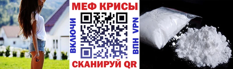 МЯУ-МЯУ 4 MMC  кракен онион  Салехард  магазин  наркотиков 