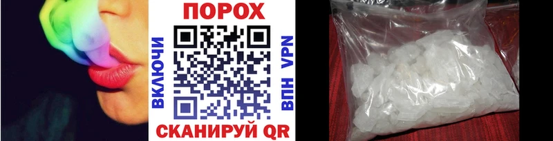 даркнет сайт  Салехард  Первитин мет 