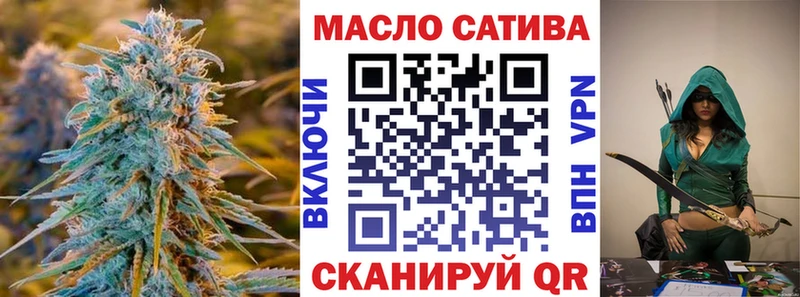 Дистиллят ТГК концентрат  дарнет шоп  кракен зеркало  Салехард 
