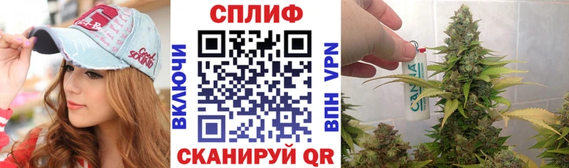 Бошки Шишки семена  Салехард 